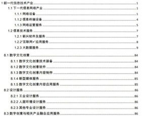 估值超80億 羅振宇盯上科創(chuàng)板有戲
